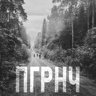 Аватар: Пограничье