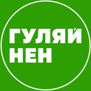 Аватар: ГУЛЯЙНЕН