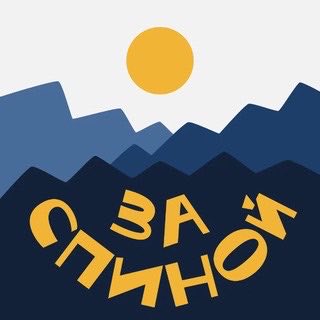 Аватар: За спиной