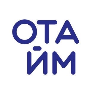 Аватар: ОТАЙМ