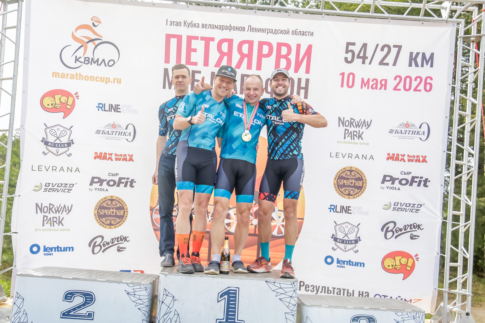 Петяярви веломарафон «Горные Вершины»