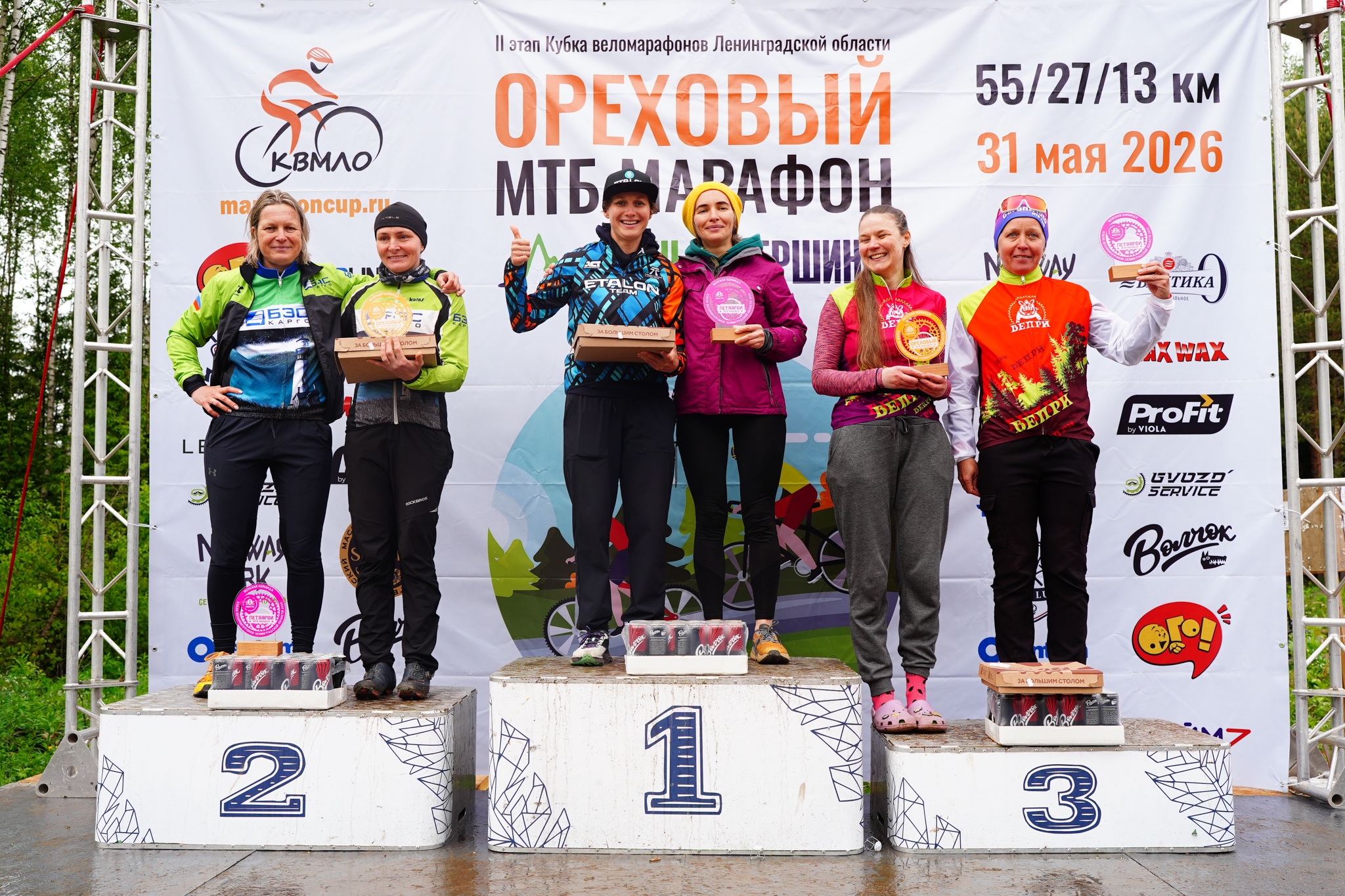 Ореховый веломарафон «Горные Вершины»