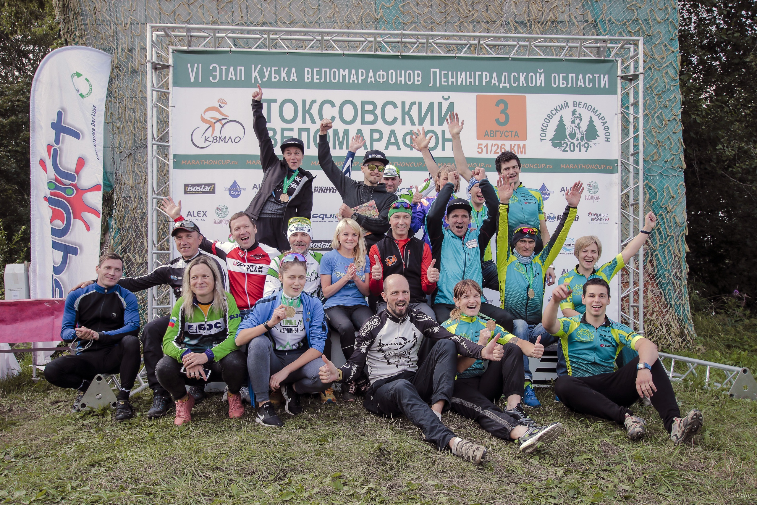 Токсовский веломарафон — КВМЛО 2019