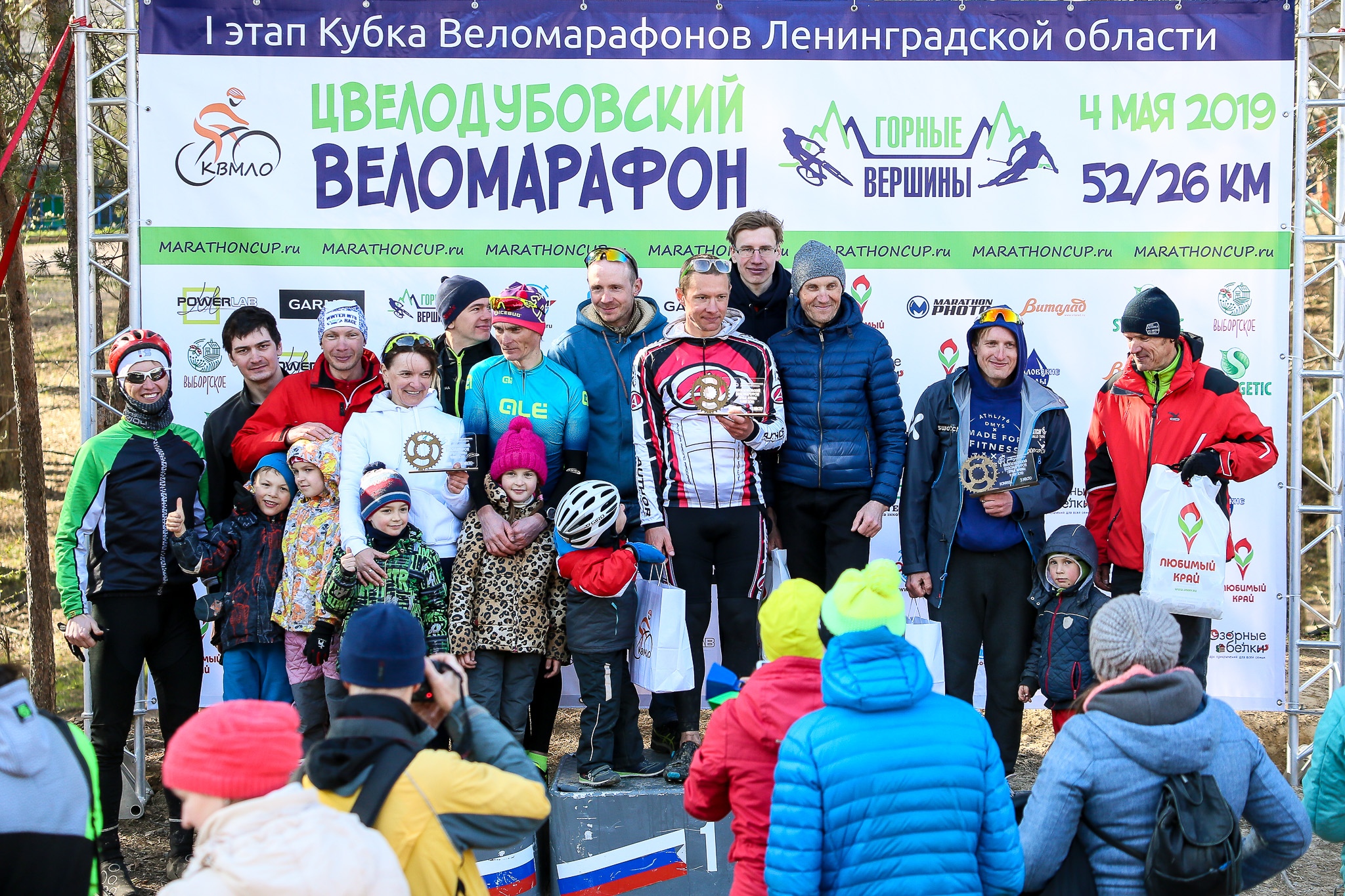 Цвелодубовский веломарафон — Горные вершины — КВМЛО 2019