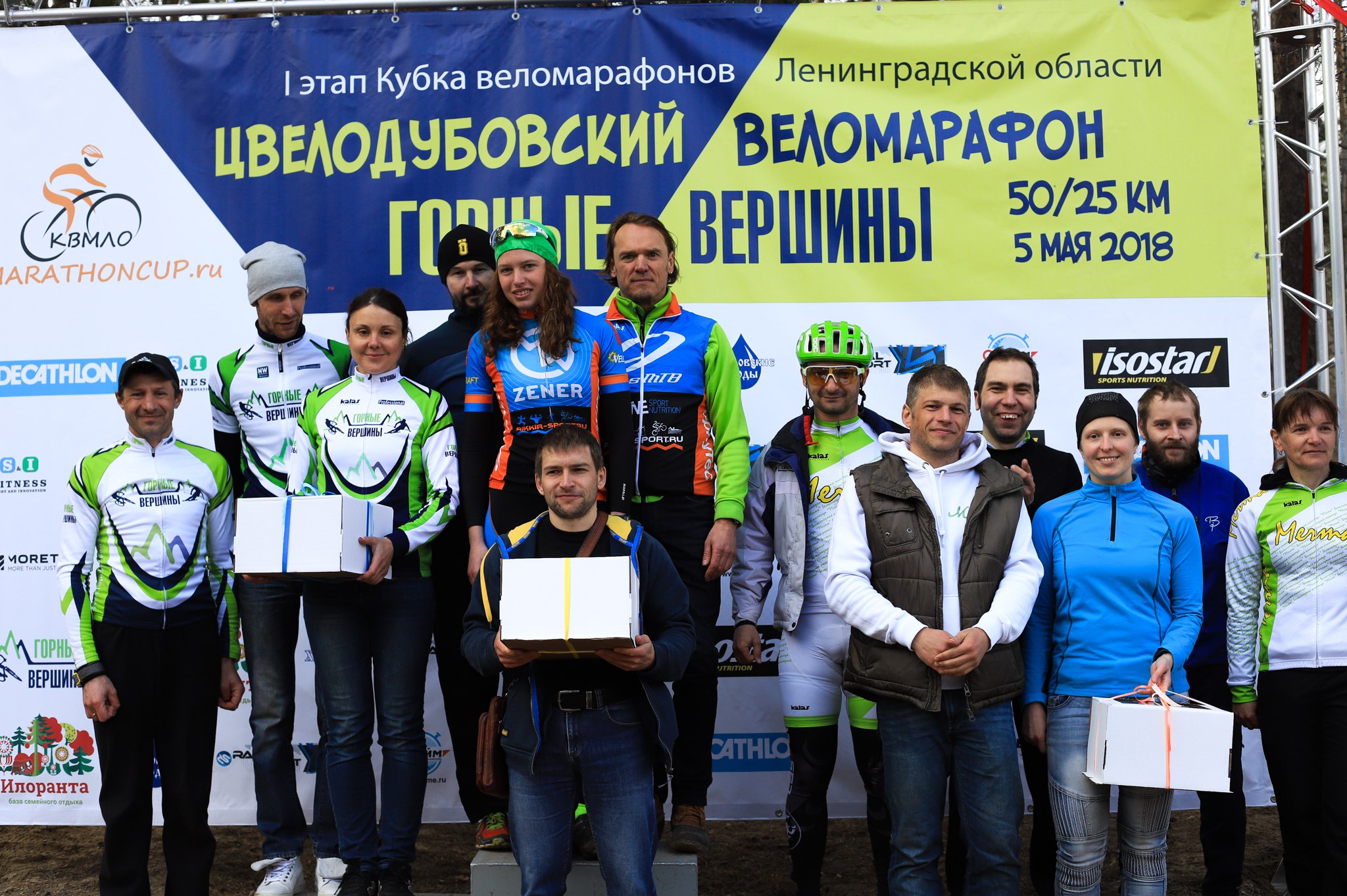 Цвелодубовский веломарафон — Горные вершины — КВМЛО 2018
