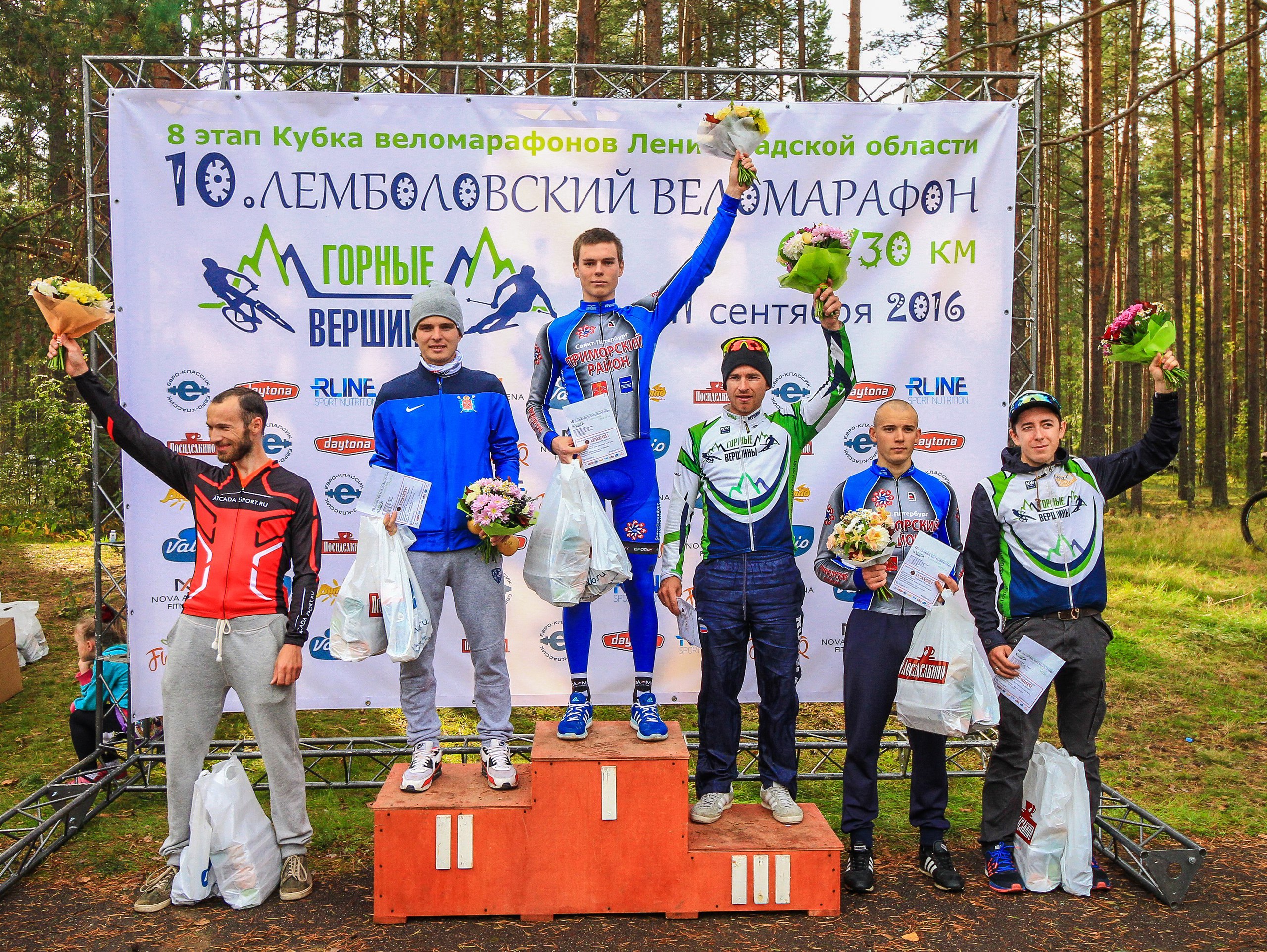 Лемболовский веломарафон — Горные вершины — КВМЛО 2016